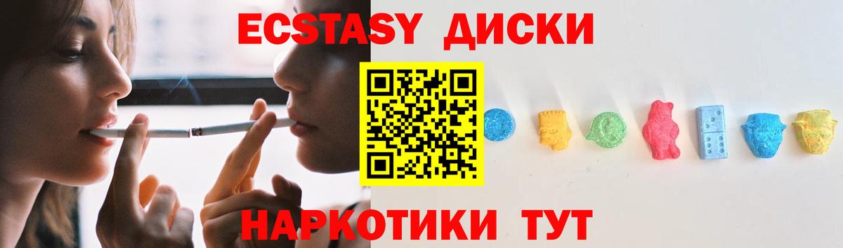 Москва  Экстази MDMA  Ecstasy таблы  Вход с VPN 