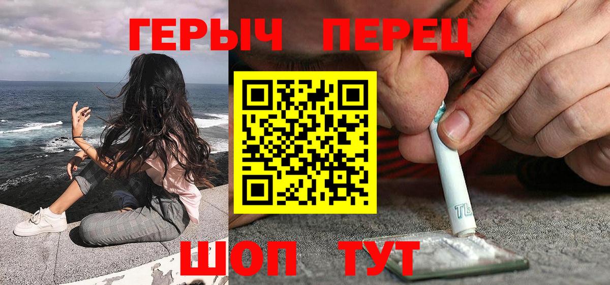 Москва  ГЕРОИН гречка  Вход с VPN 
