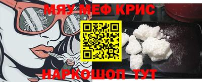 прущая мука Обь