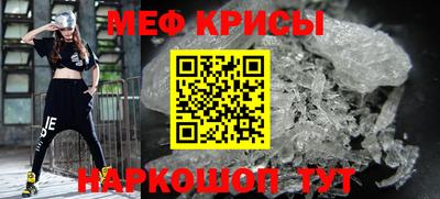 прущая мука Обь