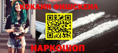 мефедрон мука Обнинск