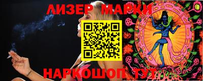 прущая мука Обь
