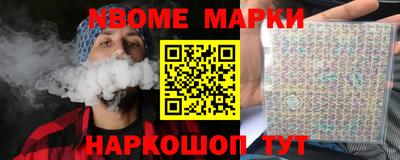 прущая мука Обь