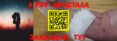 мефедрон мука Обнинск