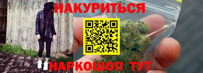 прущая мука Обь
