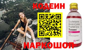 прущая мука Обь