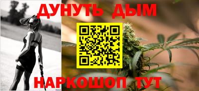 мефедрон мука Обнинск