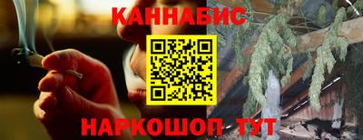 мефедрон мука Обнинск