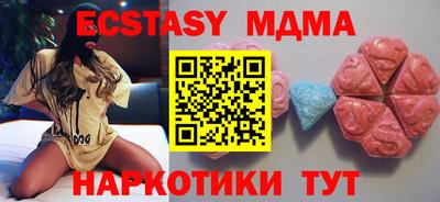 мефедрон мука Обнинск
