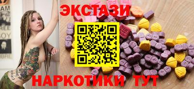 прущая мука Обь
