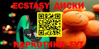 прущая мука Обь