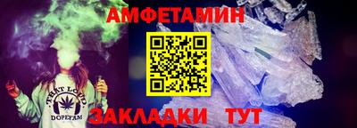 прущая мука Обь