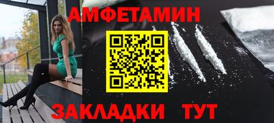мефедрон мука Обнинск