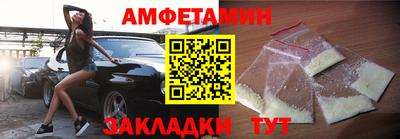 мефедрон мука Обнинск