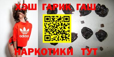 гашик Нягань