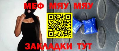 гашик Нягань