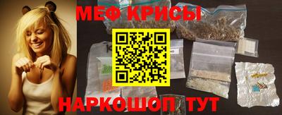 прущая мука Обь