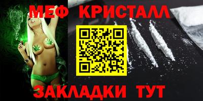 мефедрон мука Обнинск