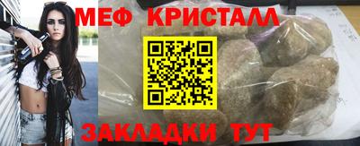 мефедрон мука Обнинск