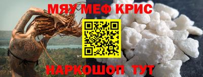 прущая мука Обь