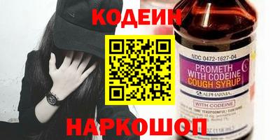 прущая мука Обь
