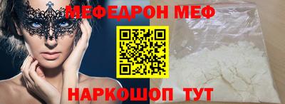 прущая мука Обь