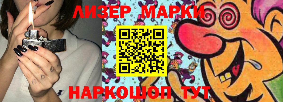 Лсд 25 экстази ecstasy  Лсд 25 экстази ecstasy  Москва  Вход с VPN 
