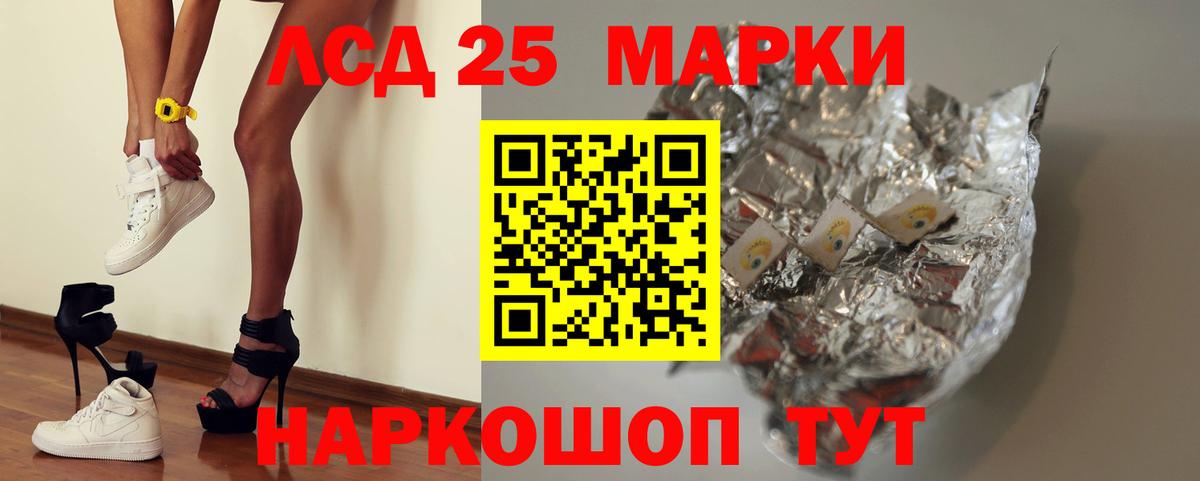 ЛСД экстази кислота Москва