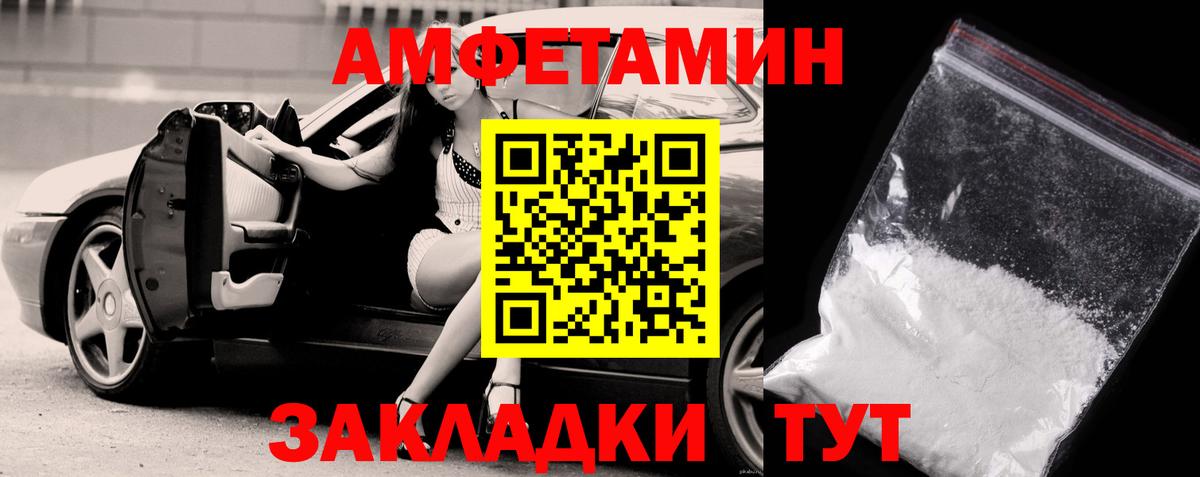МЕТАМФЕТАМИН витя Москва