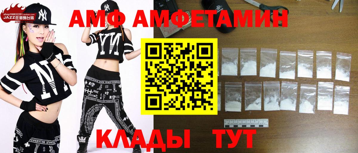 МЕТАМФЕТАМИН Декстрометамфетамин 99.9%  Метамфетамин  Москва  Вход с VPN 