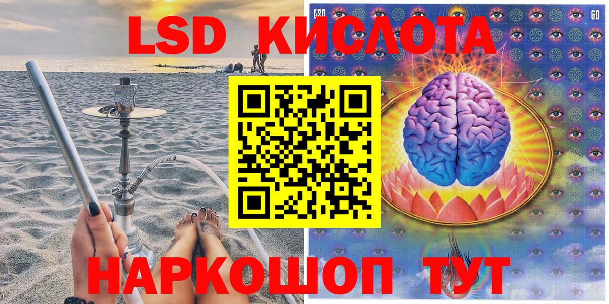 Марки N-bome 1500мкг Москва