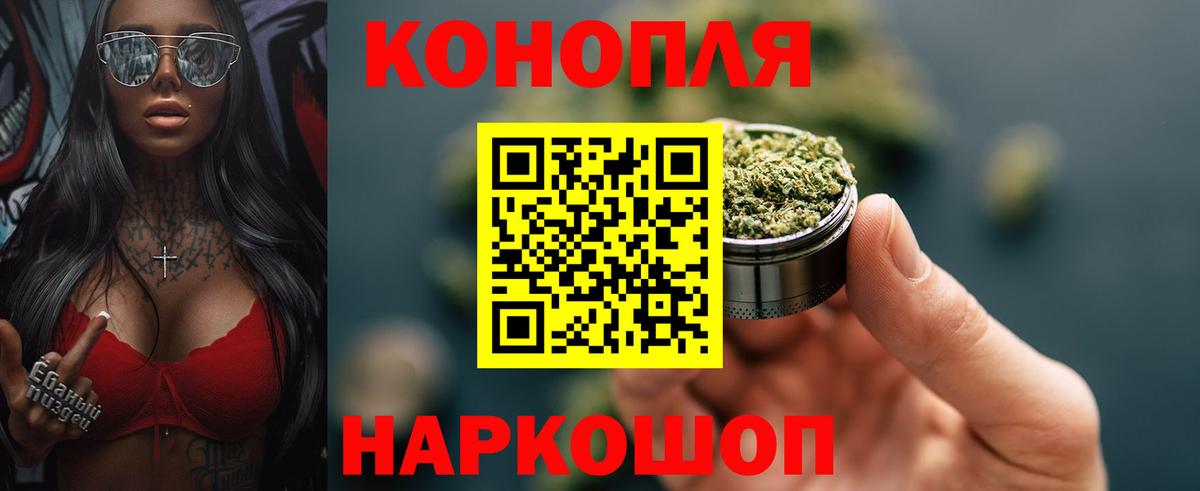 Каннабис конопля Москва